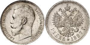 1 Ruble Russian Empire (1720-1917) Silver Nicholas II (1868-1918)