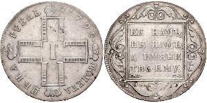 1 Ruble Russian Empire (1720-1917) Silver Paul I (1754-1801) 