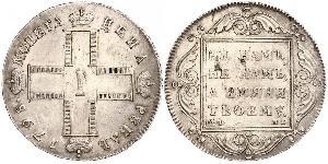 1 Ruble Russian Empire (1720-1917) Silver Paul I (1754-1801) 