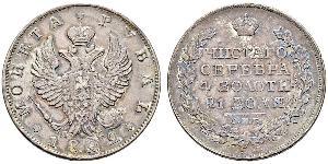 1 Ruble Russian Empire (1720-1917) Silver Alexander I of Russia (1777-1825)