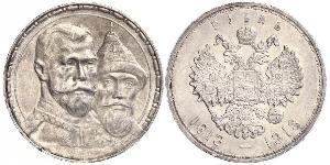 1 Ruble Russian Empire (1720-1917) Silver Nicholas II (1868-1918)