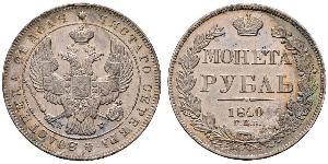 1 Ruble Russian Empire (1720-1917) Silver Nicholas I of Russia (1796-1855)