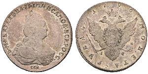 1 Ruble Russian Empire (1720-1917) Silver Catherine II (1729-1796)