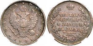 1 Ruble Russian Empire (1720-1917) Silver Alexander I of Russia (1777-1825)