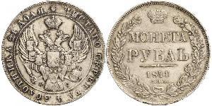 1 Ruble Russian Empire (1720-1917) Silver Nicholas I of Russia (1796-1855)