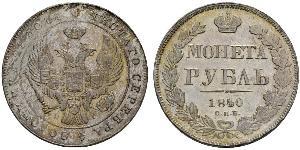 1 Ruble Russian Empire (1720-1917) Silver Nicholas I of Russia (1796-1855)