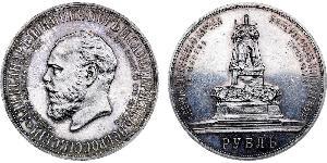1 Ruble Russian Empire (1720-1917) Silver 