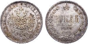 1 Ruble Russian Empire (1720-1917) Silver Alexander II of Russia (1818-1881)