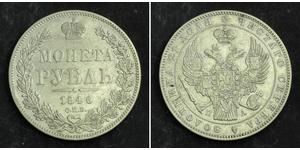 1 Ruble Russian Empire (1720-1917) Silver Nicholas I of Russia (1796-1855)