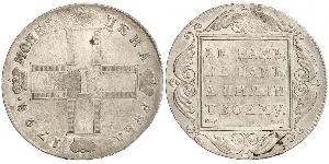 1 Ruble Russian Empire (1720-1917) Silver Paul I (1754-1801) 