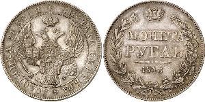 1 Ruble Russian Empire (1720-1917) Silver Nicholas I of Russia (1796-1855)