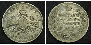1 Ruble Russian Empire (1720-1917) Silver Nicholas I of Russia (1796-1855)