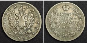 1 Ruble Russian Empire (1720-1917) Silver Alexander I of Russia (1777-1825)