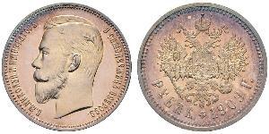 1 Ruble Russian Empire (1720-1917) Silver Nicholas II (1868-1918)