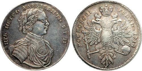 1 Ruble Russian Empire (1720-1917) Silver Peter the Great (1672-1725)