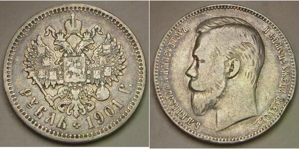 1 Ruble Russian Empire (1720-1917) Silver Nicholas II (1868-1918)