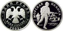 1 Ruble Russian Federation (1991 - ) Silver 