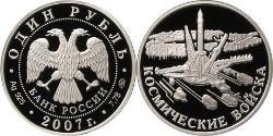 1 Ruble Russian Federation (1991 - ) Silver 