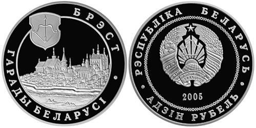 1 Ruble 白俄罗斯  