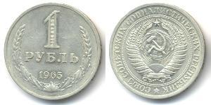 1 Ruble 苏联 (1922 - 1991)  
