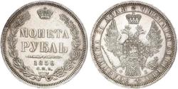1 Ruble 俄罗斯帝国 (1721 - 1917) 銀 亚历山大二世 (俄国) (1818-1881)