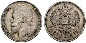 1 Ruble 俄罗斯帝国 (1721 - 1917) 銀 尼古拉二世 (俄罗斯) (1868-1918)