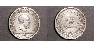 1 Ruble 俄罗斯帝国 (1721 - 1917) 銀 亚历山大三世 (俄国) (1845 -1894)