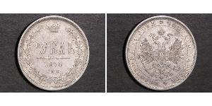 1 Ruble 俄罗斯帝国 (1721 - 1917) 銀 亚历山大二世 (俄国) (1818-1881)