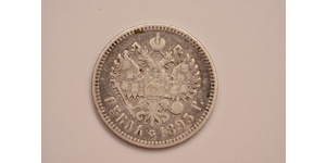1 Ruble 俄罗斯帝国 (1721 - 1917) 銀 尼古拉二世 (俄罗斯) (1868-1918)