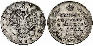 1 Ruble 俄罗斯帝国 (1721 - 1917) 銀 亚历山大一世 (俄国)  (1777-1825)