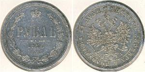 1 Ruble 俄罗斯帝国 (1721 - 1917) 銀 亚历山大二世 (俄国) (1818-1881)