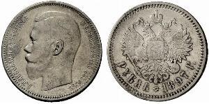 1 Ruble 俄罗斯帝国 (1721 - 1917) 銀 尼古拉二世 (俄罗斯) (1868-1918)