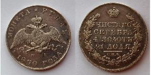 1 Ruble 俄罗斯帝国 (1721 - 1917) 銀 Nicholas I of Russia (1796-1855)