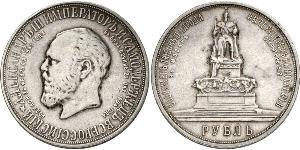 1 Ruble 俄罗斯帝国 (1721 - 1917) 銀 