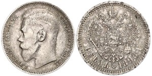 1 Ruble 俄罗斯帝国 (1721 - 1917) 銀 尼古拉二世 (俄罗斯) (1868-1918)