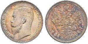 1 Ruble 俄罗斯帝国 (1721 - 1917) 銀 尼古拉二世 (俄罗斯) (1868-1918)