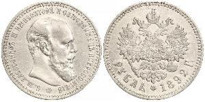 1 Ruble 俄罗斯帝国 (1721 - 1917) 銀 亚历山大三世 (俄国) (1845 -1894)