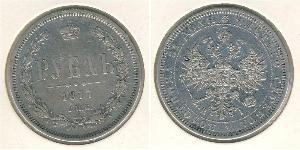 1 Ruble 俄罗斯帝国 (1721 - 1917) 銀 亚历山大二世 (俄国) (1818-1881)