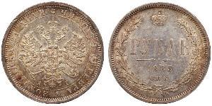 1 Ruble 俄罗斯帝国 (1721 - 1917) 銀 亚历山大二世 (俄国) (1818-1881)