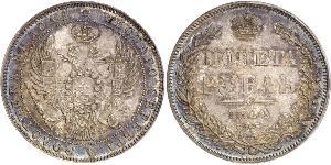 1 Ruble 俄罗斯帝国 (1721 - 1917) 銀 Nicholas I of Russia (1796-1855)