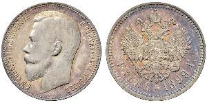 1 Ruble 俄罗斯帝国 (1721 - 1917) 銀 尼古拉二世 (俄罗斯) (1868-1918)