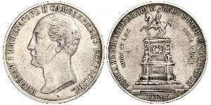 1 Ruble 俄罗斯帝国 (1721 - 1917) 銀 亚历山大二世 (俄国) (1818-1881)