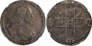 1 Ruble 俄罗斯帝国 (1721 - 1917) 銀 彼得大帝(1672-1725)