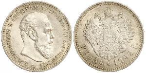 1 Ruble 俄罗斯帝国 (1721 - 1917) 銀 亚历山大三世 (俄国) (1845 -1894)