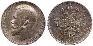 1 Ruble 俄罗斯帝国 (1721 - 1917) 銀 尼古拉二世 (俄罗斯) (1868-1918)