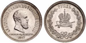 1 Ruble 俄罗斯帝国 (1721 - 1917) 銀 亚历山大三世 (俄国) (1845 -1894)