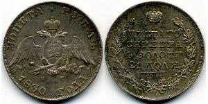 1 Ruble 俄罗斯帝国 (1721 - 1917) 銀 Nicholas I of Russia (1796-1855)