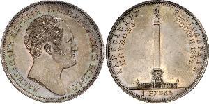 1 Ruble 俄罗斯帝国 (1721 - 1917) 銀 Nicholas I of Russia (1796-1855)