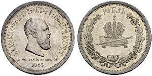 1 Ruble 俄罗斯帝国 (1721 - 1917) 銀 亚历山大三世 (俄国) (1845 -1894)