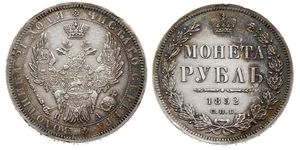 1 Ruble 俄罗斯帝国 (1721 - 1917) 銀 Nicholas I of Russia (1796-1855)